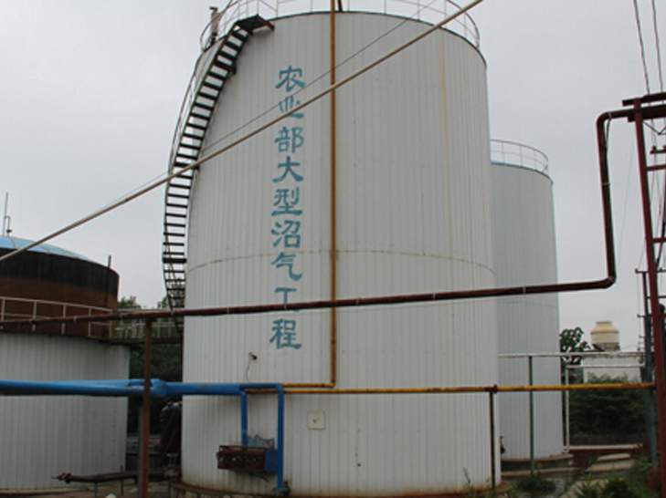 凤阳族光沼气及污水处理工程